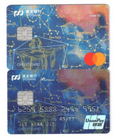 Expired Bank Credit Card Space Zodiac - Tarjetas De Crédito (caducidad Min 10 Años)