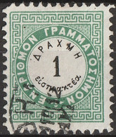 Grecia 1875 SEGNATASSE 1 D. Contorno Verde -centro Nero- Dent. 10x11 -n.11 Catalogo Unificato Usato - Gebruikt