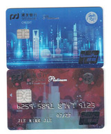 Expired Bank Credit Card Shanghai City - Tarjetas De Crédito (caducidad Min 10 Años)
