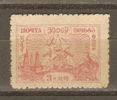 Russie Caucase 1923 - Mont Ararat Et Puits De Pétrole -  YT 19 - NSG - Caucasia