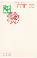59903 - Japan - 1988 - ¥40 GAKte M SoStpl NAKAHARA - AUSSTELLUNG '10 JAHRE TAG DES BRIEFESCHREIBENS' - Altri & Non Classificati