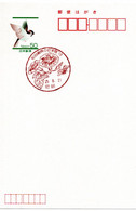 59907 - Japan - 2013 - ¥50 GAKte Vogel M SoStpl MACHIDA - HOBBY-BRIEFMARKENAUSSTELLUNG - Altri & Non Classificati