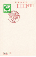 59914 - Japan - 1981 - ¥40 GAKte M SoStpl TOYAMA -> TOYAMA-HERBST-BRIEFMARKENAUSSTELLUNG - Briefmarken Auf Briefmarken