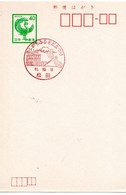 59915 - Japan - 1986 - ¥40 GAKte M SoStpl MATSUDA - ASHIGARA-HEIMAT-FESTIVAL - Altri & Non Classificati