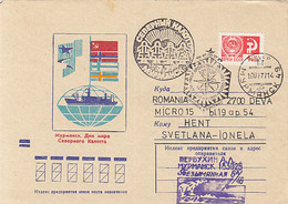 NORTH POLE, ARCTIC CIRCLE, SHIP, MURMANSK, SPECIAL COVER, 1977, RUSSIA - Andere & Zonder Classificatie