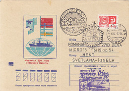 NORTH POLE, ARCTIC CIRCLE, SHIP, MURMANSK, SPECIAL COVER, 1977, RUSSIA - Autres & Non Classés