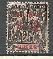 HOI-HAO N° 9 OBL - Used Stamps