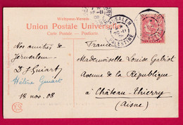 MOUCHON LEVANT CAD JERUSALEM PALESTINE ISRAEL 1908 CARTE MONT DES OLIVIERS CHATEAU THIERRY AISNE LETTRE COVER FRANCE - Covers & Documents