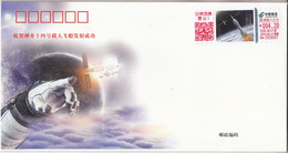 China 2022  Shenzhou 14 Spacecraft  Launching  ATM Stamp  Commemorative Covers(2v) - Asia