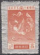 JAPAN   SCOTT NO 191  MINT HINGED  YEAR  1925 - Unused Stamps