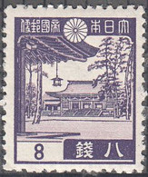 JAPAN   SCOTT NO 265  MNH  YEAR  1937 - Ongebruikt