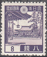 JAPAN   SCOTT NO 265  MNH  YEAR  1937 - Neufs