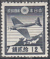 JAPAN   SCOTT NO 267  MNH  YEAR  1937 - Ungebraucht