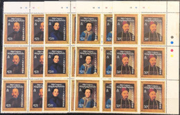 HONG KONG 1986 PORTRAITS SET IN B\6, LIGHT TONING - Unused Stamps