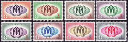 MALDIVES 1960 2l To 1r, Multicoloured, World Refugee Year Set SG62-69 MNH - Maldivas (...-1965)