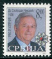 YUGOSLAVIA (Serbia) 2005 Anti-Cancer Tax Stamp   MNH / ** - Ongebruikt