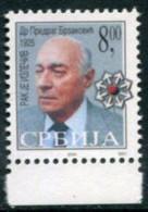 YUGOSLAVIA (Serbia) 2004 Anti-Cancer Tax Stamp  MNH / ** - Nuevos