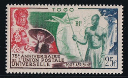 Togo Poste Aérienne N°21 - Neuf ** Sans Charnière - TB - Nuevos