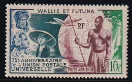 Wallis Et Futuna Poste Aérienne N°11 - Neuf ** Sans Charnière - TB - Nuovi