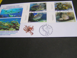GREECE 2012 Riches Of The Greek Seas Perforated All Around FDC - FDC