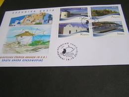 GREECE 2010  Greek Islands IV  Perforated All Around FDC - FDC