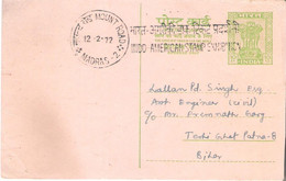 "Indo-American Stamp Exhibition"-Postmarked On Postcard, 1977, Rare - Briefe U. Dokumente