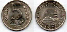 Russie -   5 Roubles 1991 SUP - Russia