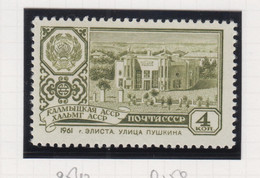Sowjet-Unie Jaar 1961 Michel-nr. 2542 ** - Autres & Non Classés
