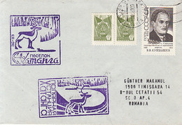 NORTH POLE, KHATANGA ARCTIC STATION, REINDEER, SPECIAL POSTMARKS ON COVER, 1989, RUSSIA - Stations Scientifiques & Stations Dérivantes Arctiques