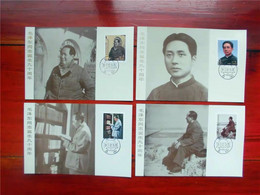 China Maximum Card,1983 The 90th Anniversary Of The Birth Of Comrade Mao Zedong,4 Pcs - Cartes-maximum