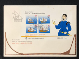 MACAU 1993 PORTUGUESE SHIPS  FDC WITH S\S - FDC