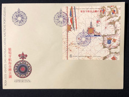 MACAU 1990 OLD PORTUGUESE NAUTICAL SCIENCE FDC WITH S\S - FDC