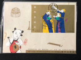 MACAU 1995 MUSIC FESTIVAL FDC WITH S\S - FDC