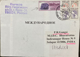 RUSSIA 2000, PEEL & STICK ,IMPERFORRATE ,FRAMA, ATM ,SELF ADHESIVE STAMP,NATURE ,archaeology,SPACE ,ASTRONOMY,STAMPS US - Lettres & Documents