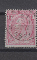 COB 46 Oblitération Centrale Relais étoile Sterstempel * RENDEUX * - 1884-1891 Leopoldo II
