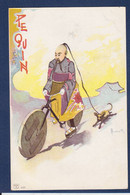 CPA Rossetti Illustrateur Vélo Cycle Bicyclette Art Nouveau Non Circulé Pekin Chine - China