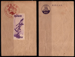 CA311- COVERAUCTION!!! - JAPAN 1949 - SC#: 479 -MINT CARD - MOON AND GEESE - Covers & Documents