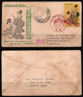 CA312- COVERAUCTION!!! - JAPAN 1959 - FDC PHILATELIC WEEK CIRCULATED TO BARRANQUILLA-COLOMBIA 18-9-59 - Briefe U. Dokumente