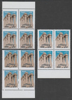 EGYPT / 2018 / PERFORATION ERROR /  DEVIATED CENTER / LUXOR TEMPLE / EGYPTOLOGY / ARCHEOLOGY / MNH / VF - Ungebraucht