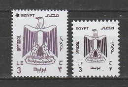 EGYPT / 2018 & 2021 / OFFICIAL / 3 POUNDS / MNH / VF - Unused Stamps