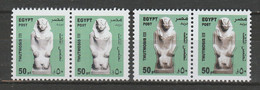 EGYPT / 2013 / A RARE PRINTING ERROR / THUTMOSE III / MNH / VF - Ungebraucht