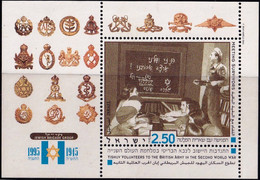 JEWISH BRIGADE GROUP -VOLUNTEERS TO JOIN BRITISH ARMY1995- MS-ISRAEL- MNH- SCARCE- D5-52 - Neufs (sans Tabs)