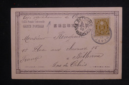 JAPON - Affranchissement De Yokohama Sur Cp ( Corps Expéditionnaire De Chine ) Pour La France En 1902 - L 123979 - Cartas