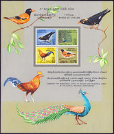 SRI  LANKA - BIRDS - ROOSTER - FARM - **MNH  - 1966 - Pavos Reales