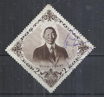 REPUBLIC OF TANNU TUVA 1936 -  SAT CHURMIT-DAZHY, DIPLOMAT - USED OBLITERE GESTEMPELT USADO - Tuva