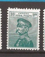 1911 SERBIA SRBIJA SERBIEN KOENIG PETAR  I  LUX MNH - Serbia