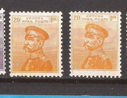 1911 SERBIA SRBIJA SERBIEN KOENIG PETAR  I  LUX  TYP I- TYP II  MNH - Serbia