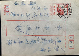 CHINA 1960, POSTAL STATIONERY CARD USED SLOGAN & CANCELLATION - Lettres & Documents
