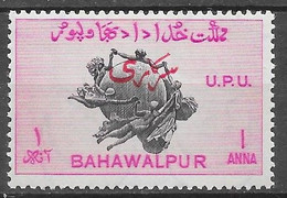 75e Anniversaire De L'Union Postale Universelle (U.P.U.) : Timbre De Service : N°26 Chez YT. - Bahawalpur