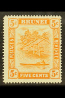 1947 5c Orange Borneo River, Wmk Script, Variety '5c Retouch', SG 82a, Fine And Fresh Mint. - Brunei (...-1984)